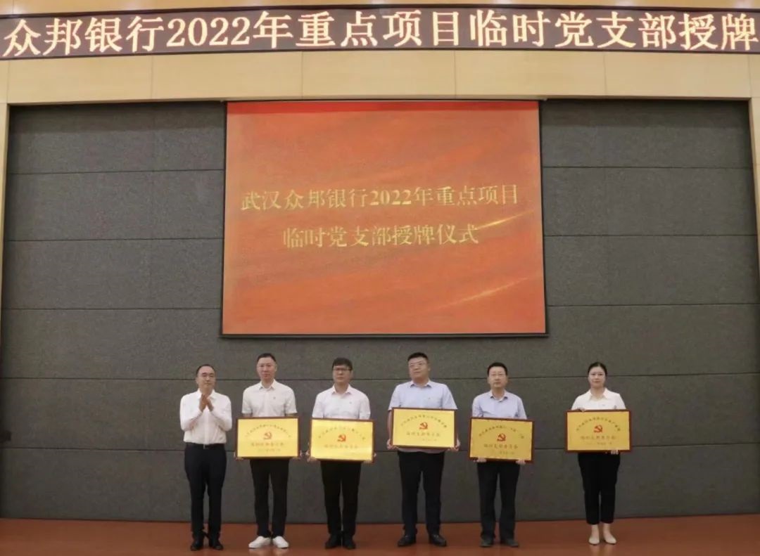 党支部.jpg 党支部.jpg