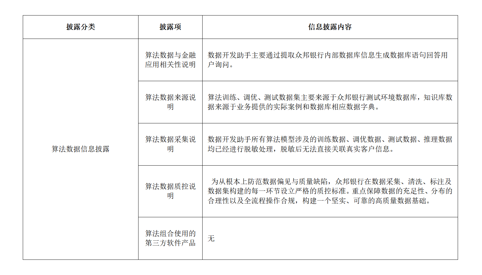 图4_01.png 图4_01.png